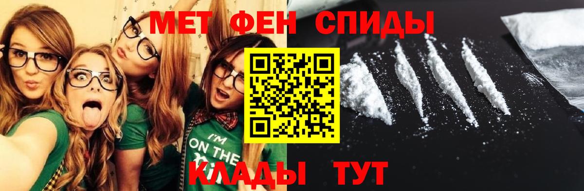 Амфетамин  Вход с VPN  Городец  Amphetamine Розовый 