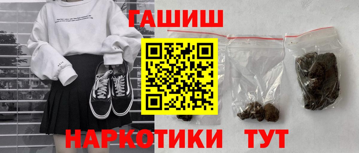 ГАШ Premium Городец