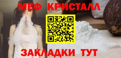 COCAINE Бердск
