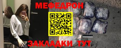 молекула духа Белореченск