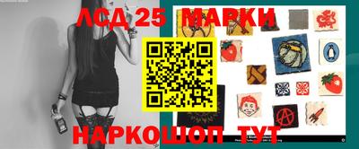 молекула духа Белореченск
