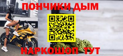 молекула духа Белореченск