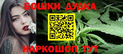 молекула духа Белореченск