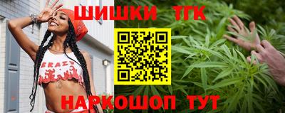 COCAINE Бердск