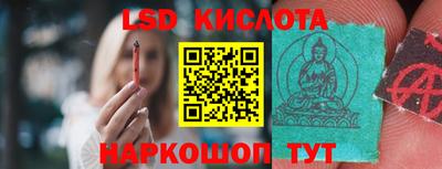 COCAINE Бердск
