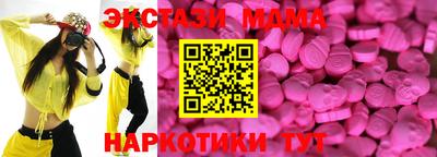 COCAINE Бердск