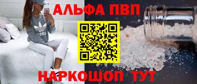 молекула духа Белореченск