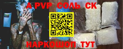 apvp Белорецк