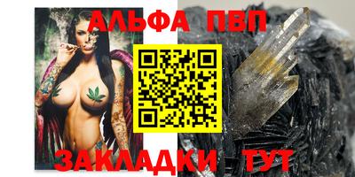 молекула духа Белореченск