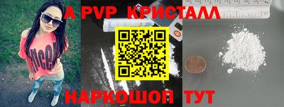 молекула духа Белореченск