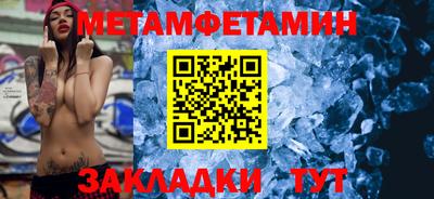 молекула духа Белореченск