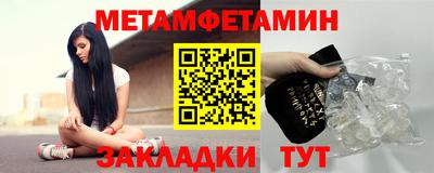 COCAINE Бердск
