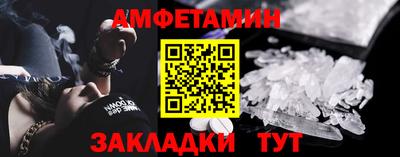 apvp Белорецк