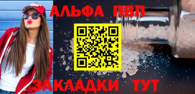 молекула духа Белореченск