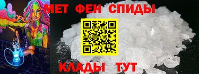 молекула духа Белореченск