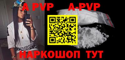 apvp Белорецк