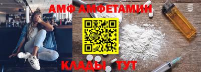 COCAINE Бердск