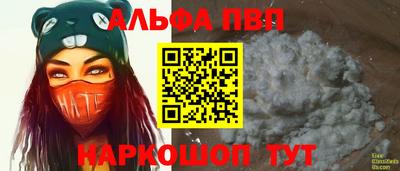 apvp Белорецк