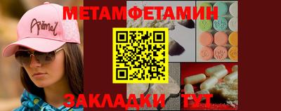 молекула духа Белореченск