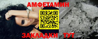 COCAINE Бердск
