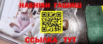 молекула духа Белореченск