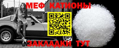 COCAINE Бердск
