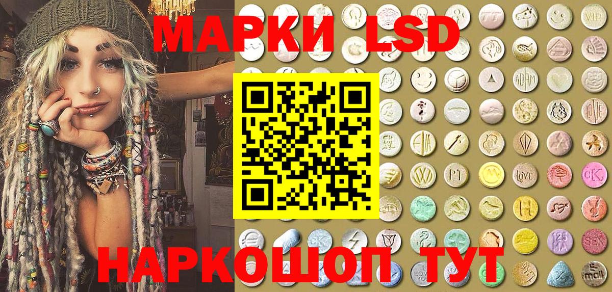 Марки 25I-NBOMe 1500мкг  Марки 25I-NBOMe 1500мкг  Марки 25I-NBOMe  Вход с VPN  Городец 