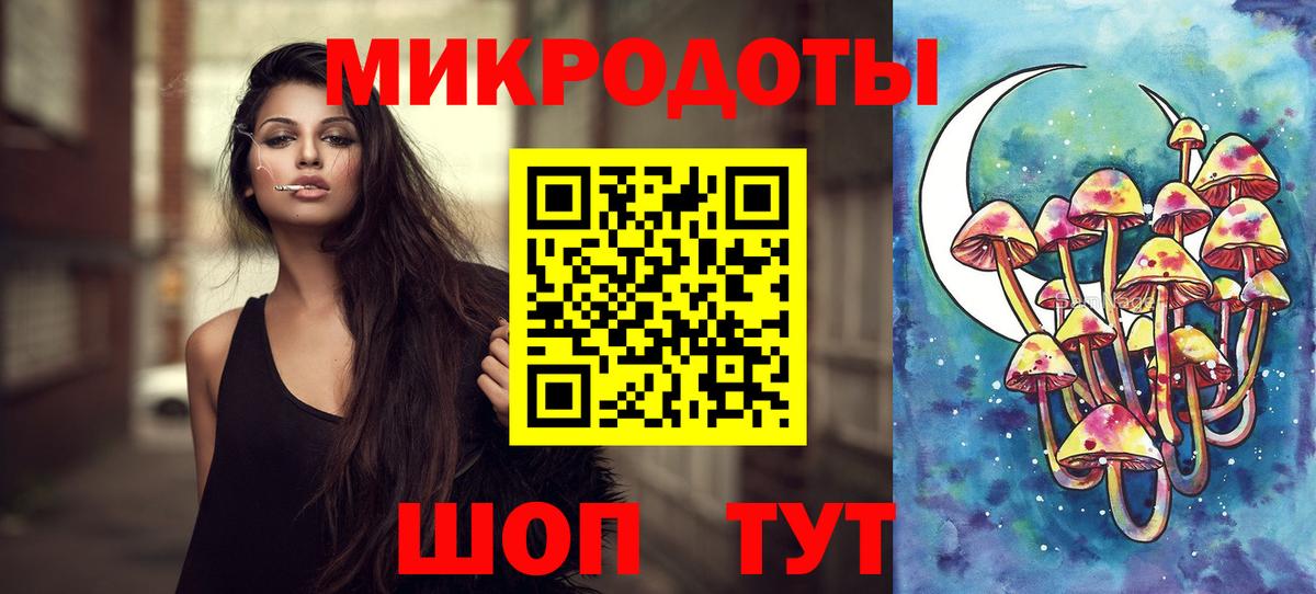 Псилоцибиновые грибы Magic Shrooms Городец