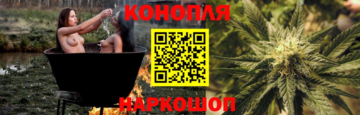 Бошки марихуана AK-47 Городец