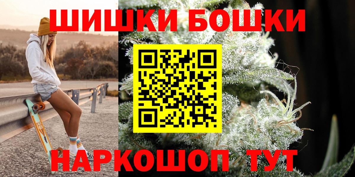 Шишки марихуана OG Kush  Вход с VPN  Городец  Марихуана SATIVA & INDICA  МАРИХУАНА Ganja 